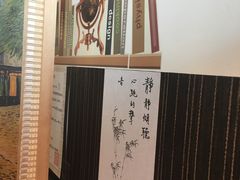 -武汉境自在書店