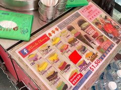 菜单-詹爷爷乌节路街头冰淇淋