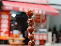 -邓记新一代糖油果子(四川煤管局供销公司职工宿舍店)