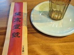 -望京一号·重庆江湖菜(工体店)