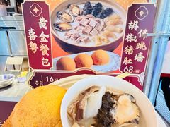 -海心沙亚运公园