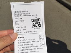 -溱湖国家湿地公园