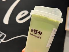 -卡旺卡(黄山黎阳in巷店)