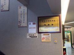 -箪食巷私房菜馆·鲁菜(玉函路店)
