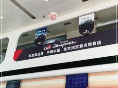 -北京凯百隆一汽丰田4S店(海淀店)