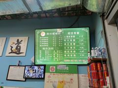 -龍城柳州螺蛳粉(群星路店)