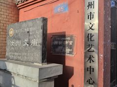 -汝州市汝瓷博物馆