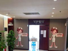 -爱康国宾体检中心(五角场万达广场分院)
