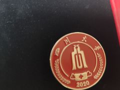 -四川大学(江安校区)