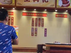 -王興記(中山路店)