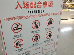 -长申超市(美食城店)