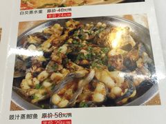 -梓程海鲜大酒家