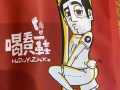-喝丢一只鞋海鲜烧烤·海肠捞饭(市场店)