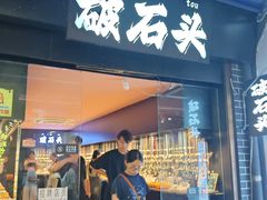 -西安化觉巷清真大寺