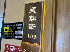 -老济南·地道济南菜(大明湖店)