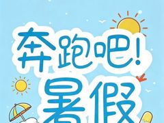 -第壹宝贝儿童教育中心(朝阳校区)