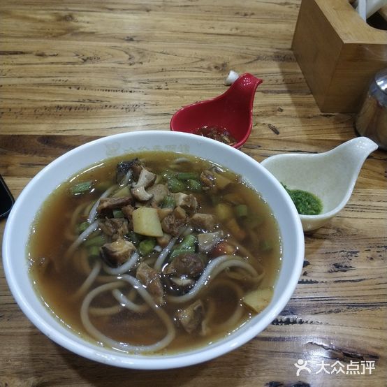 哈伦荞面