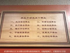 -毛泽东才溪乡调查旧址景区