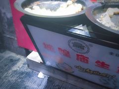 -城隍庙生煎(芙蓉街店)