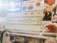 -华哥新鲜猪精品美食