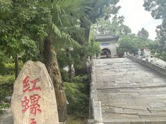 -红螺寺