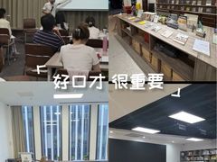 -良辉·演讲口才培训