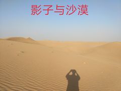 -迪拜沙漠冲沙