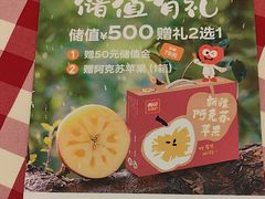 -西贝(财富购物中心店)