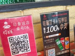 -好爸爸(印象城旗舰店)