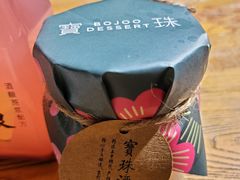 -宝珠奶酪(闵行仲盛店)