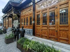 -六必居(前门店)