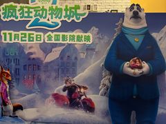 -银泰百货(北京大红门店)