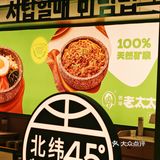 💚西塔老太太烤肉👵好吃❗️原来他们家拌饭也那么香❗️😋