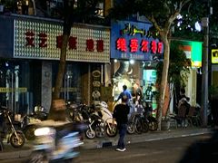 -维吾尔餐厅(宜山路店)