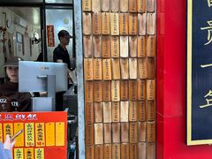 -信行丰炖品皇店(光孝路店)