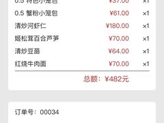 -鼎泰丰(德基广场店)