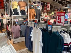 -大润发(国兴店)