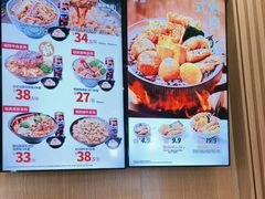 -吉野家(复兴路第二餐厅店)