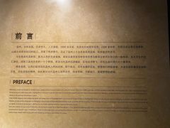 -温州博物馆