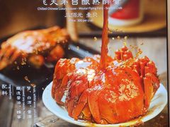-九忠祥小笼馆(保利时光里店)