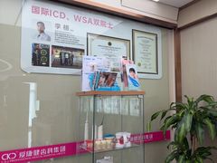 -希玛爱康健口腔(南山海岸城店)