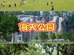 -香山湖公园