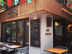 门面-Cyclus Craft Kitchen薩克思手工厨房