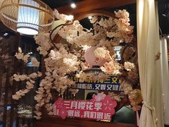 -三月居酒屋(青年大街店)