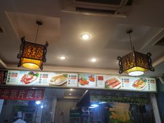 -旭龙鱼头王(航华店)