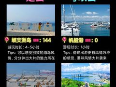 -三亚南山文化旅游区