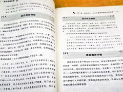 -佰世慈航演讲口才培训(宝安校区)