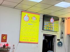 -卢聪艺小吃店(阳翟总店)