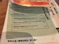 -UPPER KITCHEN(延安路店)