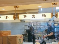 -涂老坎·小面馆(天河新天地店)